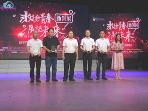 潮韻飛揚(yáng) 普寧市青少年文藝協(xié)會(huì)成立，文化藝術(shù)交流盛典啟新章