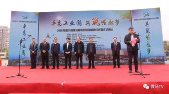 遂川微馬助陣綜治宣傳，奔跑精神點(diǎn)亮平安園區(qū)