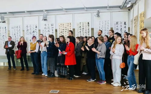 墨韻無(wú)界 江西書(shū)法波蘭展，搭建中波文化交流新橋梁