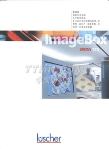 TMN 醫(yī)療器械生產 創(chuàng)新技術與質量標準的關鍵融合