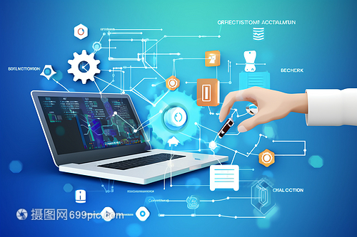 計算機系統集成 概念、挑戰與發展
