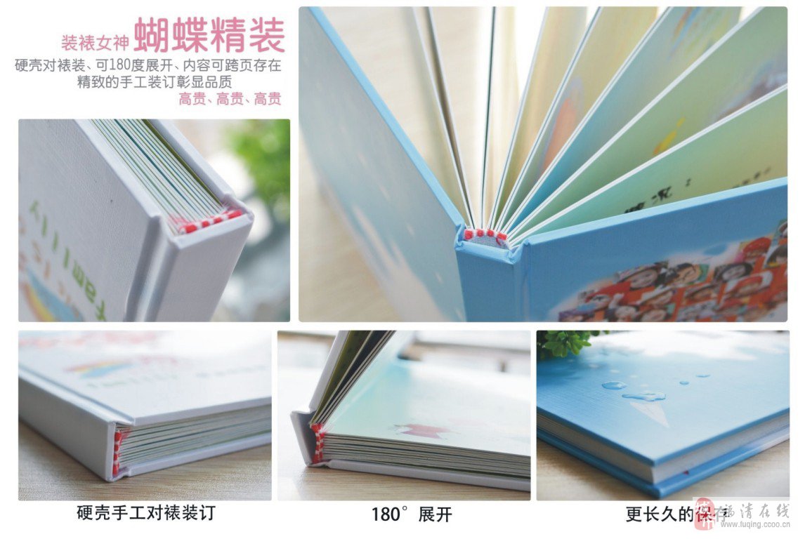 福清誠品圖文誠聘設計師，共創圖文設計新篇章