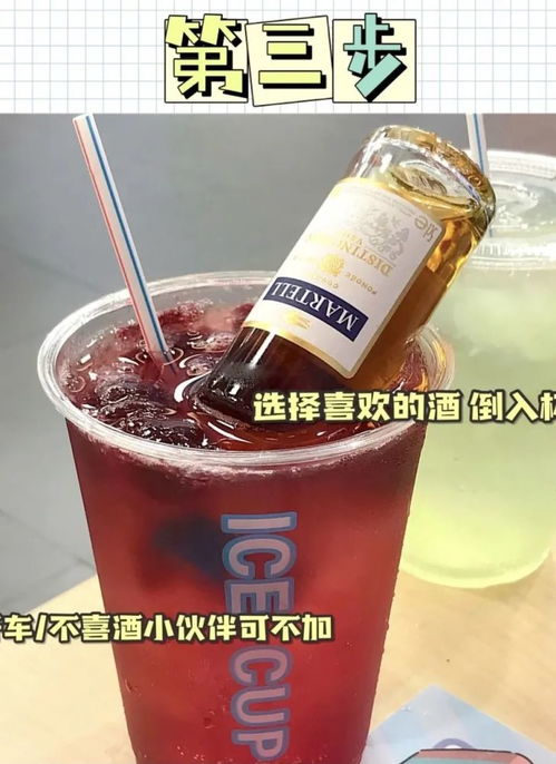 10元搞定！羅森高顏值飲品自制秘籍